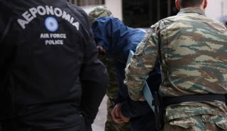 Στο Αεροδικείο Αθηνών ο συλληφθείς σμήναρχος της Πολεμικής Αεροπορίας