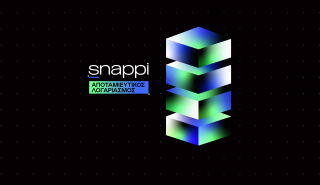 Η Snappi φέρνει Αποταμιευτικό Λογαριασμό με ετήσιο επιτόκιο 1%