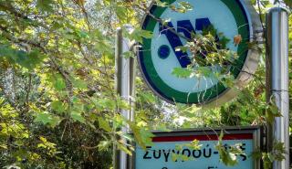 Αλλαγές σε Μετρό και Τραμ - Ποιες γραμμές επηρεάζονται