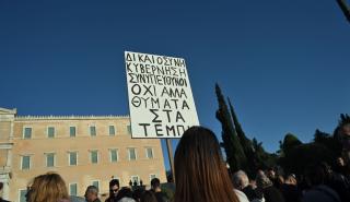 Σε απεργιακό κλοιό η Ελλάδα το Σάββατο για Τέμπη: Τι ισχύει για ΜΜΜ - Όλες οι συγκεντρώσεις