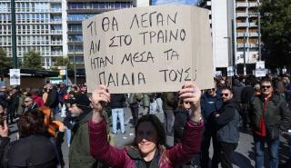 Τέμπη: Οι δικαστικές εξελίξεις τρία χρόνια μετά το δυστύχημα