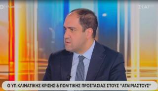 Κεφαλογιάννης: Υποχρεωτική η εκπόνηση σχεδίων πλημμυρικού κινδύνου με το ν/σ «Ενεργή Μάχη»