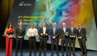 Επιχειρηματίες της χρονιάς: Ρίσκα, ανθεκτικότητα και επενδύσεις εν μέσω αβεβαιότητας