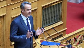 Μητσοτάκης στη Βουλή: Η Ελλάδα είναι παρούσα με ισχύ όπου την καλεί το εθνικό καθήκον