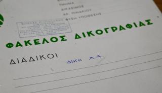 Δίκη Χρυσής Αυγής: Όχι στα ελαφρυντικά που ζήτησαν οι κατηγορούμενοι εισηγήθηκε η εισαγγελέας