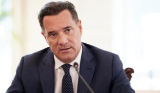 Γεωργιάδης: Έχουν εξυπηρετηθεί πάνω από 294.000 αιτήματα για δωρεάν αποστολή φαρμάκων υψηλού κόστους