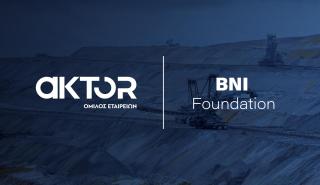 Ο Όμιλος Aktor θα επενδύσει στον μεταλλευτικό τομέα της Αλβανίας