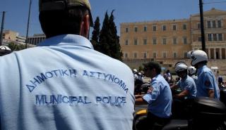 ΥΠΕΣ: Προωθεί ολική επαναφορά για τη Δημοτική Αστυνομία
