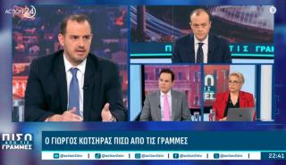 Κώτσηρας: Στόχος μας η αύξηση του διαθέσιμου εισοδήματος των πολιτών