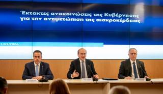 Χατζηδάκης: Τα μέτρα για την αισχροκέρδεια μέχρι τις 30 Ιουνίου σε καύσιμα και σούπερ μάρκετ - «Τσουχτερά» πρόστιμα