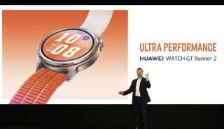 HUAWEI WATCH GT Runner 2: Το επαγγελματικό running smartwatch στο επίκεντρο της παγκόσμιας παρουσίασης της Huawei