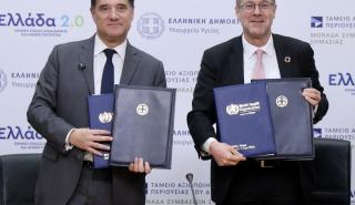 Γεωργιάδης: Η πλατφόρμα Health IQ αποτελεί το εργαλείο για την χάραξη πολιτικής υγείας - Θα καταστεί κοινή ευρωπαϊκή πρακτική