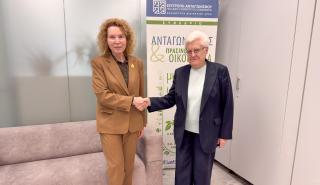 Μνημόνιο συνεργασίας Επιτροπής Ανταγωνισμού και Ενιαίας Αρχής Δημοσίων Συμβάσεων