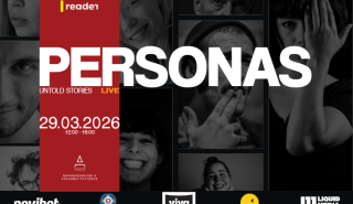 SAVE THE DATE: Το «Personas» του Reader βγαίνει από την οθόνη και ανεβαίνει στη σκηνή!