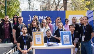 H Ανώτερη Σχολή ΑΚΜΗ στον 14ο Ημιμαραθώνιο Αθήνας ως Επίσημος Υποστηρικτής