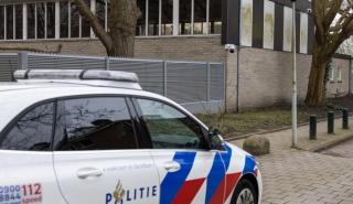 Ολλανδία: Έκρηξη σε εβραϊκό σχολείο στο Άμστερνταμ