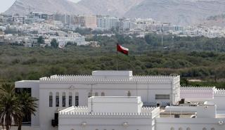 Ομάν: Καταδικάζει τις επιθέσεις στο έδαφός του και δηλώνει ότι καμία πλευρά δεν έχει αναλάβει την ευθύνη για αυτές