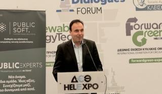 Παπαστεργίου: Η σημασία των προγραμμάτων Smart Cities, της κυβερνοασφάλειας και της χρήσης νέων τεχνολογιών από την Αυτοδιοίκηση