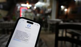 Σε επιφυλακή η Κύπρος: To πρώτο δοκιμαστικό μήνυμα έκτακτης ανάγκης που στάλθηκε σε όλους τους πολίτες