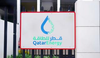 Η Qatar Energy σταματά την παραγωγή LNG μετά από ιρανικές επιθέσεις