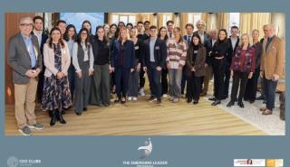 Από τη Θεωρία στην Πράξη: 2 ο Emerging Leader Program από το CEO Clubs Greece και το Τμήμα ΔΕΤ του ΟΠΑ