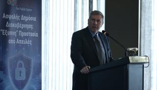 Το «Δίκτυο Δημοσίου Τομέα Σύζευξις ΙΙ» ως καταλύτης για την κυβερνοασφάλεια στο Δημόσιο
