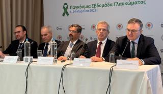 170.000 Έλληνες πάσχουν από γλαύκωμα