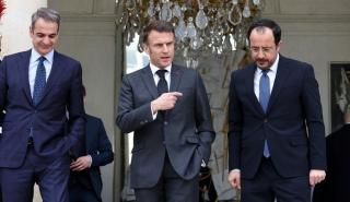 Στην Κύπρο σήμερα Μητσοτάκης και Μακρόν - Συνάντηση με Χριστοδουλίδη