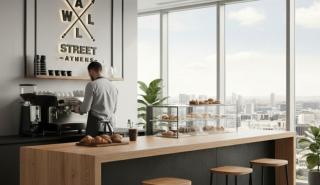 Η νέα εποχή για τα εταιρικά κυλικεία: WallStreet In-House Coffee Shop