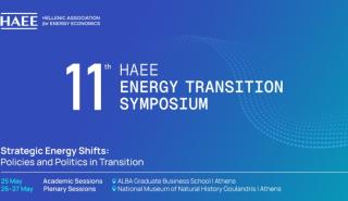 Το 11th HAEE Energy Transition Symposium χαράσσει την πορεία της Ενεργειακής Μετάβασης σε ένα αβέβαιο γεωπολιτικό περιβάλλον