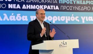 Χατζηδάκης: Ενότητα, σοβαρότητα και σταθερό τιμόνι χρειάζεται η Ελλάδα του 2030