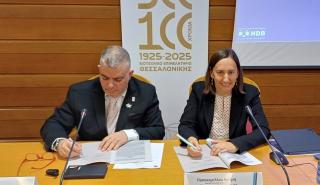 Μνημόνιο συνεργασίας ΒΕΘ - ΕΑΤ για στήριξη μικρομεσαίων επιχειρήσεων
