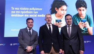 Πώς θα εφαρμοστεί η απαγόρευση πρόσβασης των ανηλίκων στα social media