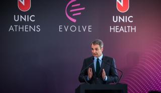 Μητσοτάκης: «Η πρόοδος δεν έρχεται με την καθήλωση στο χθες, αλλά με σχέδιο και γρήγορο βηματισμό στο αύριο»