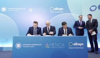 Πρωτοβουλία-ορόσημο από την Allwyn για ανακαίνιση του Αντικαρκινικού Νοσοκομείου «Μεταξά»