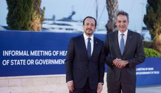 Μητσοτάκης: Η Ευρώπη στέκεται στο πλευρό της Ουκρανίας από την αρχή του πολέμου