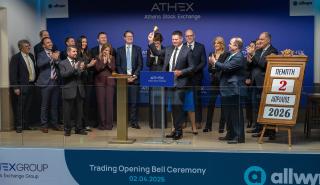 Allwyn: Έναρξη διαπραγμάτευσης των νέων μετοχών στο Χρηματιστήριο Αθηνών
