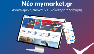 Το mymarket.gr ήρθε ανανεωμένο, πιο γρήγορο, πιο έξυπνο και ακόμα πιο φιλικό στον πελάτη!