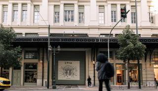 Στην ανανεωμένη Στοά Αρσακείου το Lidl House Athens