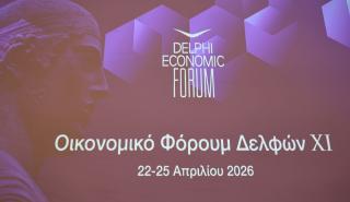 Κοινωνία της Πληροφορίας: Εντός χρονοδιαγράμματος το 85% - 90% των έργων