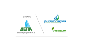 Η ΔΕΠΑ Εμπορίας κέρδισε τον διαγωνισμό της Bulgartransgaz για την προμήθεια LNG
