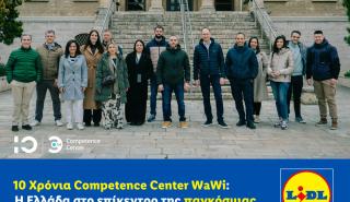 Η Ελλάδα στο επίκεντρο της παγκόσμιας τεχνολογικής στρατηγικής της Lidl