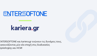 Στρατηγική σύμπραξη Entersoftone και kariera.gr
