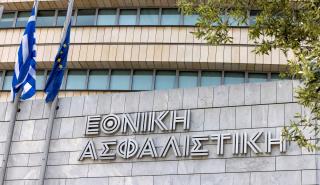 Εθνική Ασφαλιστική: Ισχυρές επιδόσεις και σταθερή πορεία ανάπτυξης το 2025