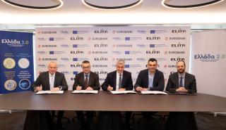 Επένδυση 3,87 εκατ. ευρώ της ΕΛΙΤΑ στη Νάουσα