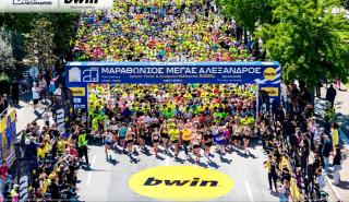 20ος Μαραθώνιος «Μέγας Αλέξανδρος» – bwin: Η Θεσσαλονίκη... έτρεξε στον ρυθμό της επετειακής διοργάνωσης!