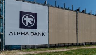 Alpha Bank: Επένδυση 1 εκατ. ευρώ για την αποκατάσταση του Ολυμπιακού Κωπηλατοδρομίου Σχοινιά