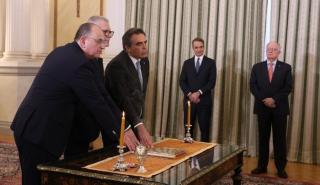 Ορκίστηκαν τα νέα μέλη της κυβέρνησης