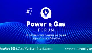 Με Παπασταύρου, Τσάφο, Παληαρούτα, το 7ο Power & Gas Forum του energypress, στις 6 και 7 Απριλίου