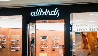 Allbirds: Από τα παπούτσια...στην τεχνητή νοημοσύνη - Εκτόξευση 300% της μετοχής
